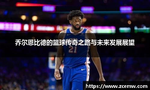 mk体育(MKsports集团)股份公司