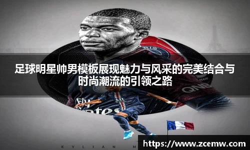 mk sporrts