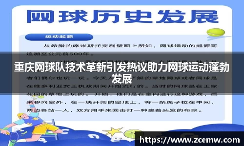 mk体育官网登录平台